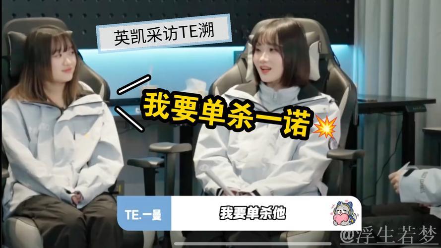 【直播】英凯:感谢一诺的强力防守,否则AG早已被击溃 【直播】英凯:感谢一诺的强力防守,否则AG早已被击溃