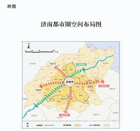 多措并举激发都市圈发展潜能 多措并举激发都市圈发展潜能
