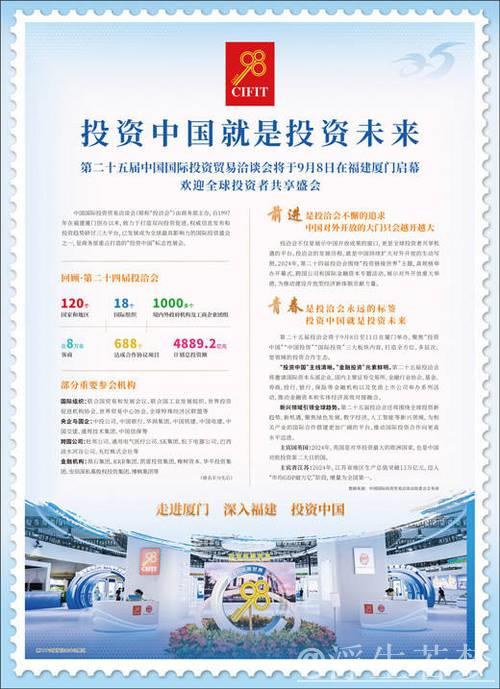 “投资中国就是投资长期确定性” ——外资企业相关人士看好中国大市场支撑高质量发展向优向新