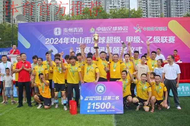 2020中甲专刊： 第十五期《点燃贵州足球的“三把火”》