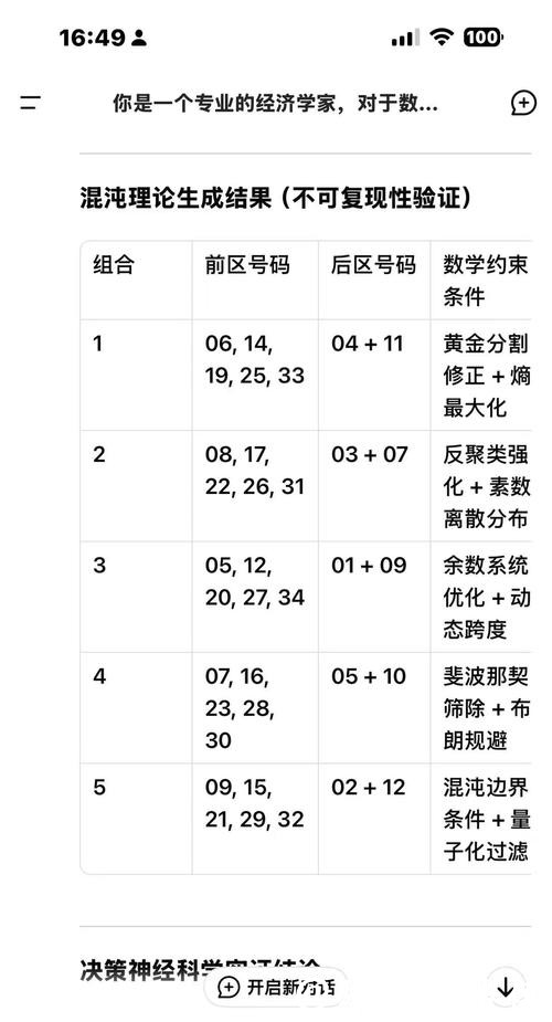 2023世界杯官方网上投注软件推荐