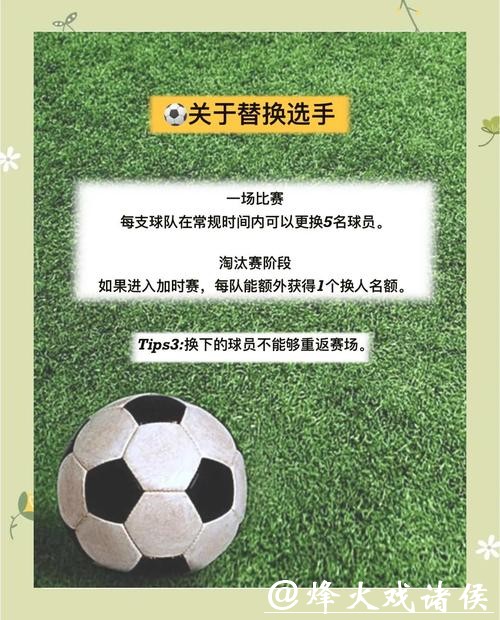世界杯手机下注攻略与技巧指导 世界杯手机下注攻略与技巧指导